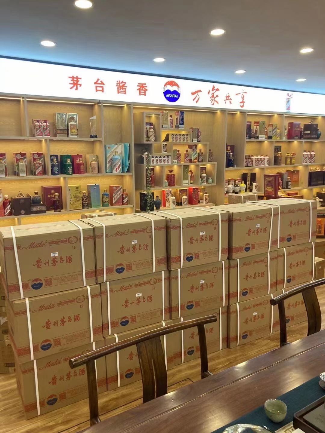 东郊镇临沂郯城15年茅台酒礼盒回收多少钱哪里回收(附近上门回收茅台酒）?