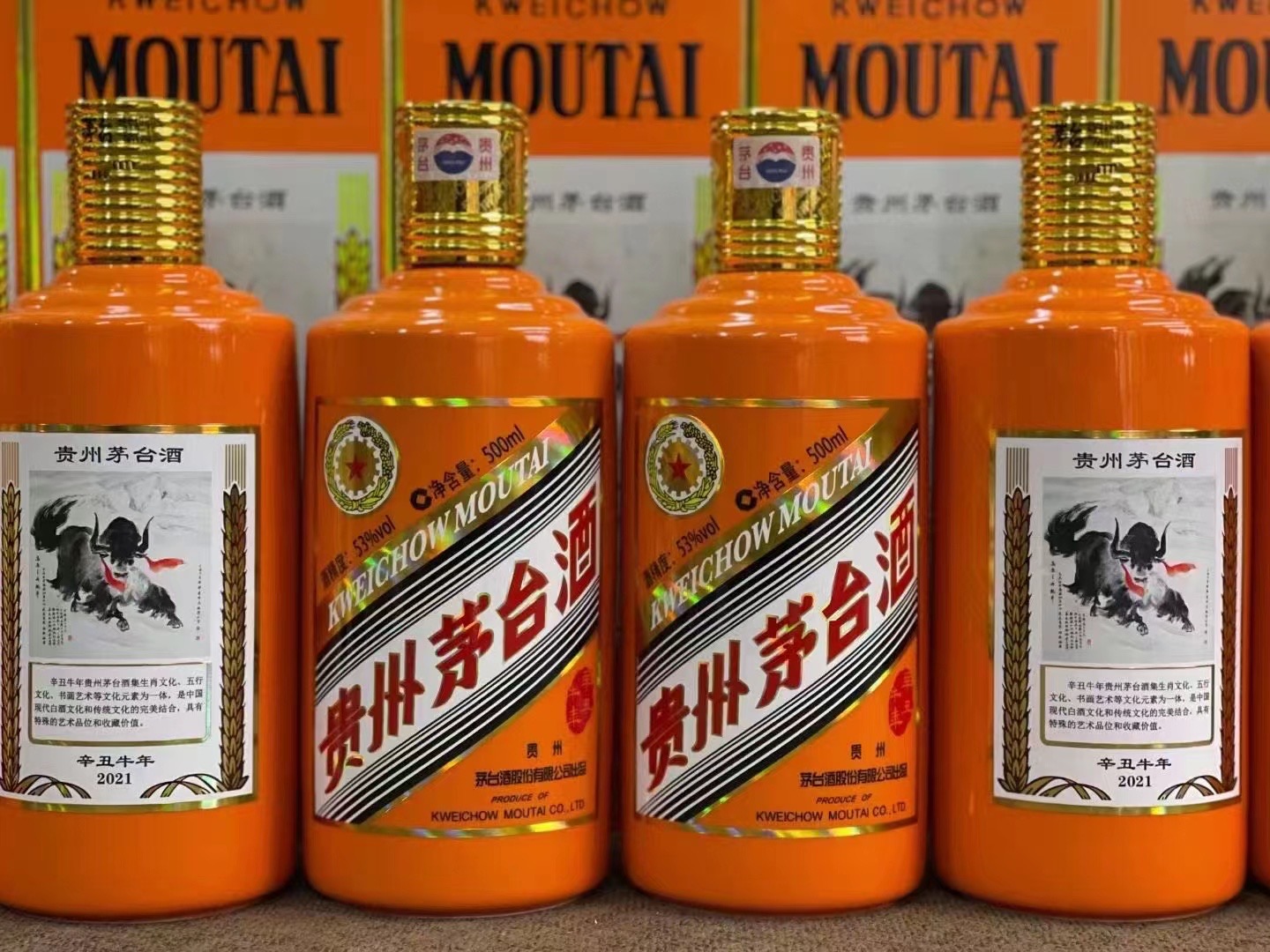 东郊镇德州齐河回收50年陈年茅台酒价格哪里回收(附近上门回收茅台酒）?